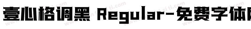 壹心格调黑 Regular字体转换